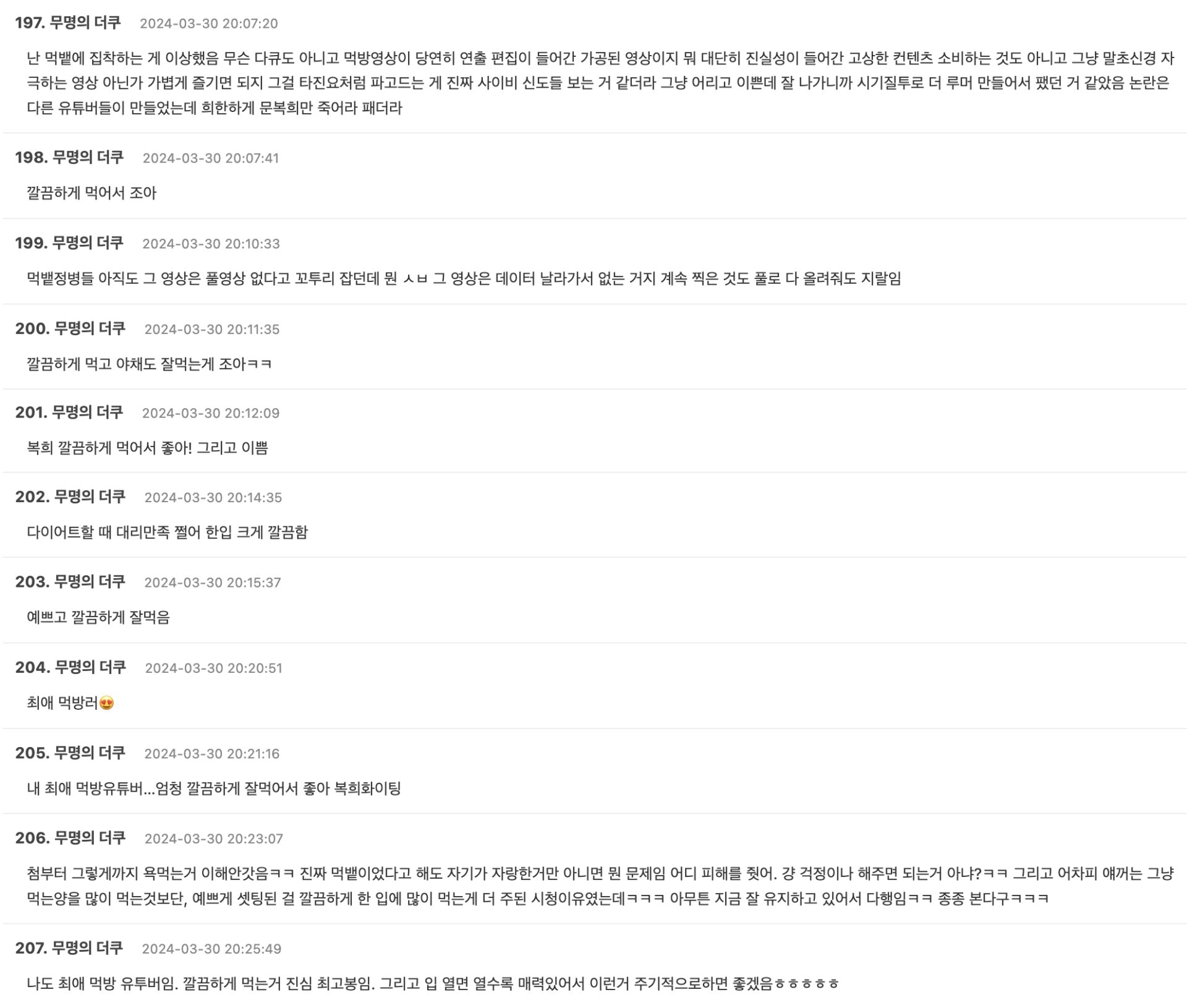 Screenshot 2024-03-31 at 3.09.52 PM